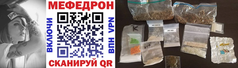 Какие есть наркотики Никольское ГАШИШ  А ПВП  Мефедрон  COCAIN 