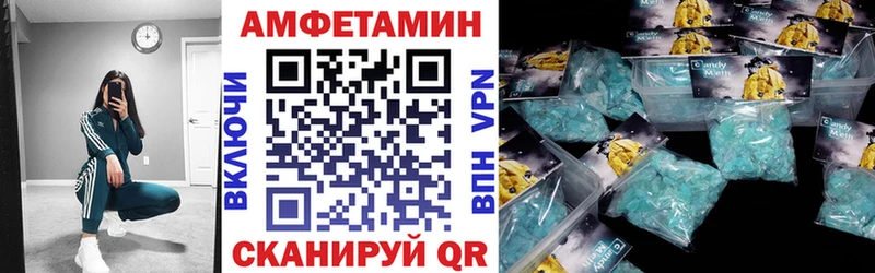 Амфетамин Premium  мега ONION  Никольское 