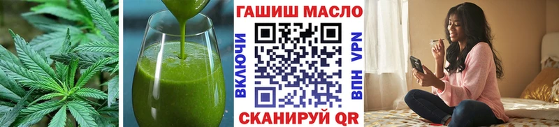 Canna-Cookies конопля  магазин продажи   Никольское 