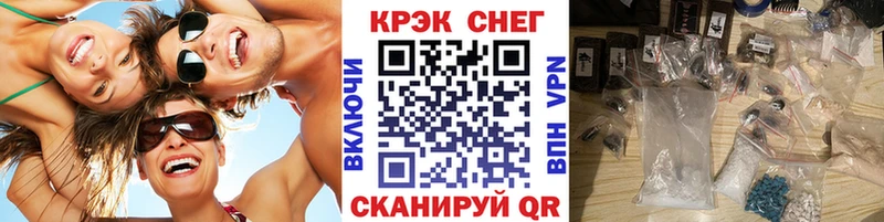 КОКАИН VHQ  Никольское 