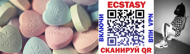Ecstasy louis Vuitton  цены наркотик  Никольское 