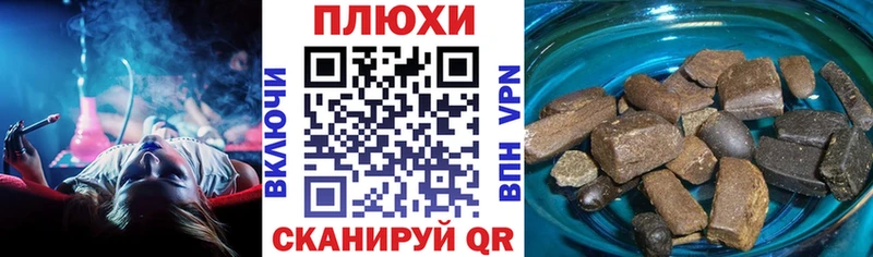 ГАШИШ ice o lator  где купить наркотик  Никольское 
