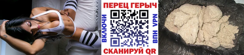 ГЕРОИН афганец  Никольское 