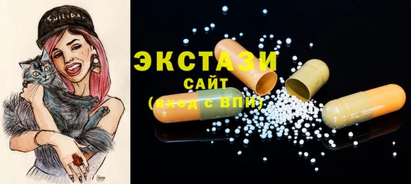 прущая мука Абаза