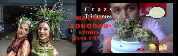прущая мука Абаза