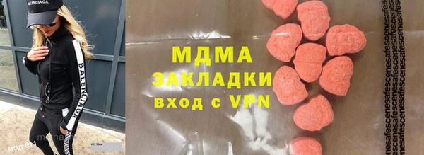 прущая мука Абаза
