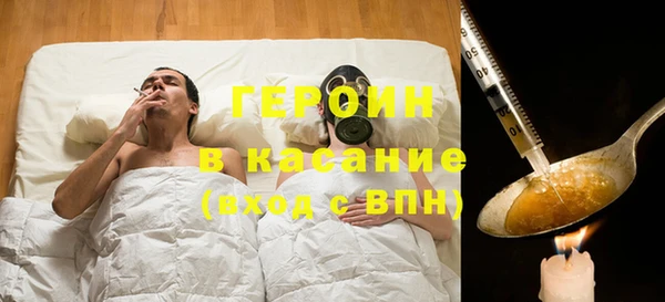 прущая мука Абаза