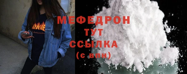 прущая мука Абаза