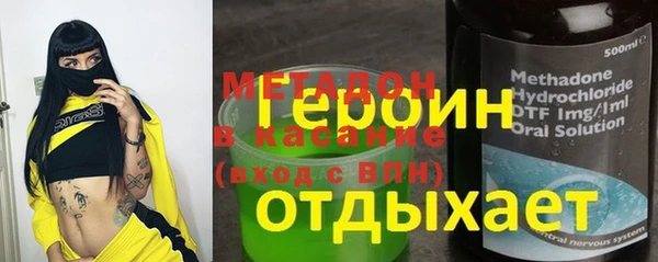 МДМА Абдулино