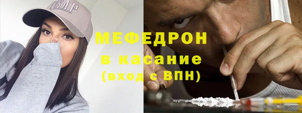 МДМА Абдулино