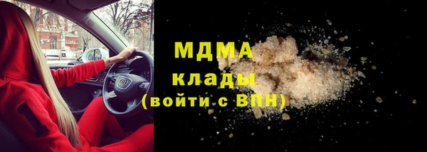 прущая мука Абаза