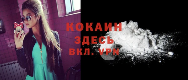 прущая мука Абинск