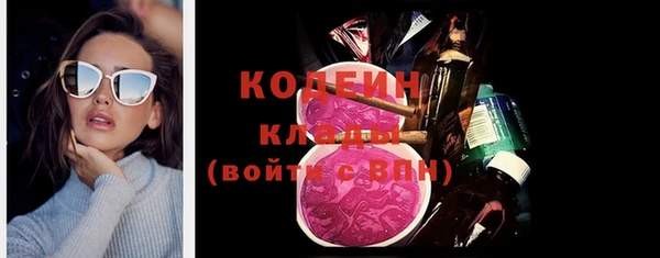 МДМА Абдулино
