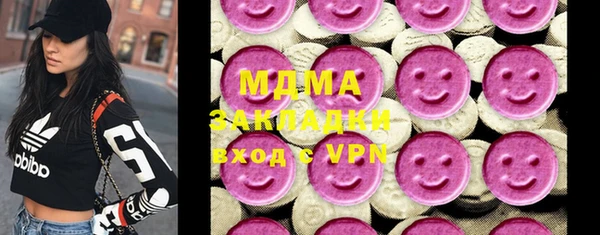 МДМА Абдулино