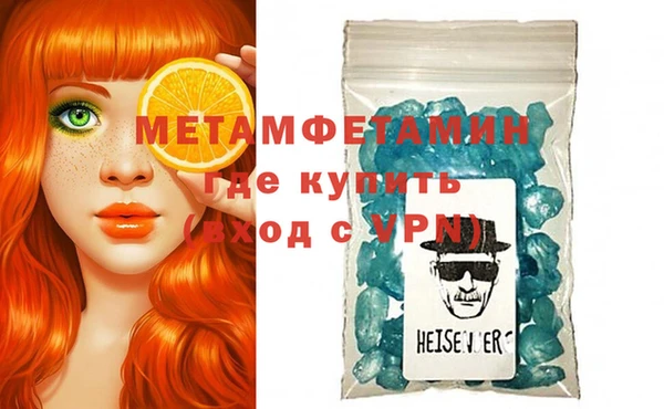 спайс Новокубанск