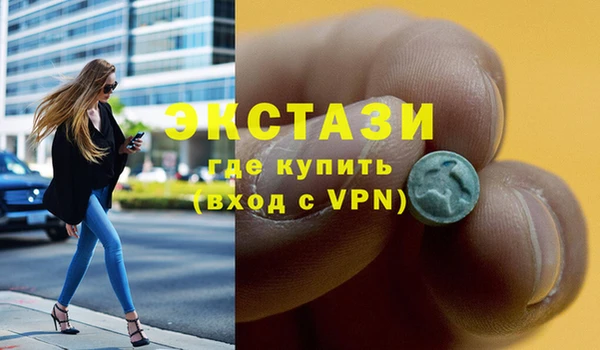МДМА Абдулино