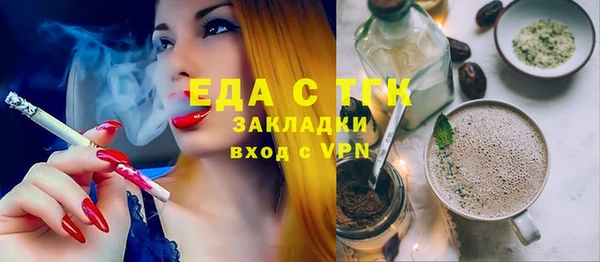 МДМА Абдулино