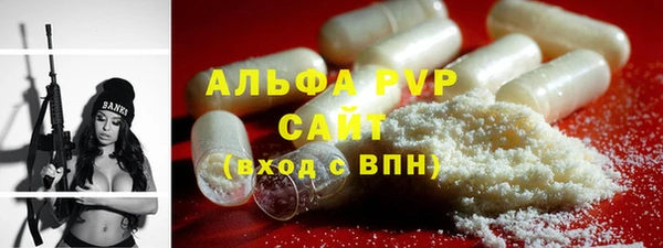 МДМА Абдулино