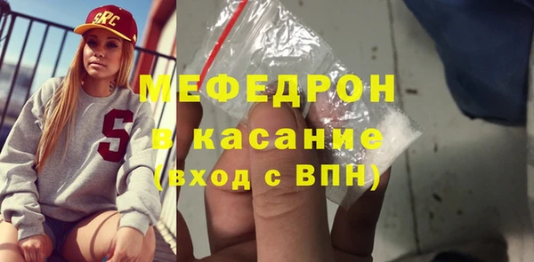 прущая мука Абаза