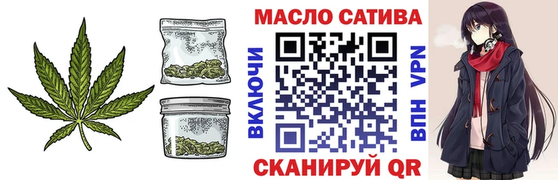 мега зеркало  Никольское  Дистиллят ТГК вейп с тгк  дарнет шоп 